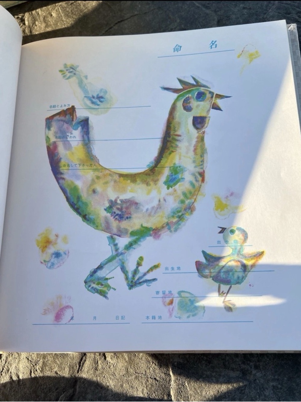 Vintage MCM Oriental Photo Album Baby Book Child Fabric Cover Chinese New - Picture 10 of 16